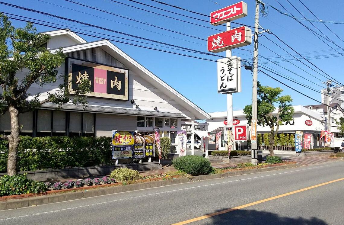 ウエスト志免店