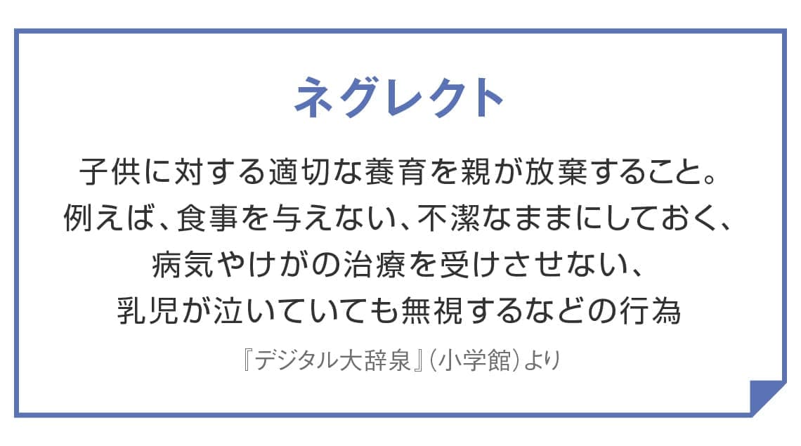 出所：「デジタル大辞泉」（小学館）