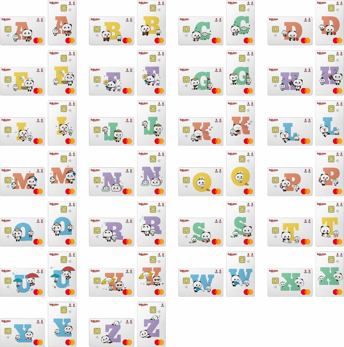 楽天カードの「お買いものパンダ アルファベットセレクション」（画像：楽天カード提供）
