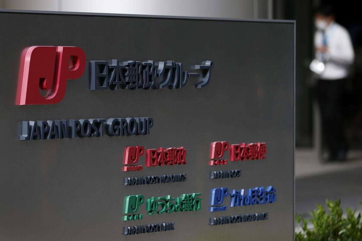 かんぽ生命､30年国債利回り｢2％超え｣なら投資を積極化｜会社四季報オンライン