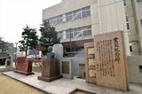 福井地震震災記念碑