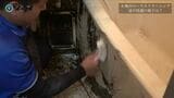 ゴミ屋敷