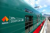 南海電鉄　観光列車「天空」 外観