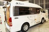 ピカソのアートともに旅を楽しめる、加藤モーターの新作キャンピングカー「パブロ」（筆者撮影）