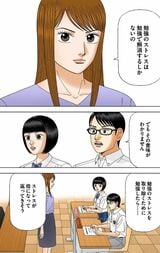 漫画『ドラゴン桜』
