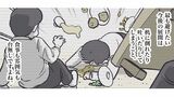 『丁寧ならぬ暮らし』