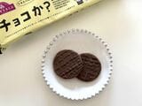 チョコか？ WITH BISCUIT