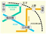 鳩ヶ谷―飯田橋ー日本橋―浅草間の経路。JR京浜東北線の運賃を別途支払えば、鳩ヶ谷―王子―上野―浅草というルートで利用できる（筆者作図を基に編集部作成）