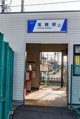 小泉線では太田市内にある竜舞駅のみが太田駅管区（撮影：鼠入昌史）