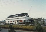 1986年横浜港北総本店開店（写真：AOKI-HD）