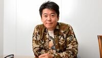 堀江貴文氏が語る､｢生きるのに必要なこと｣ 僕が「家もプライドも要らない」と思うワケ