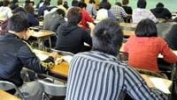 財政状態の厳しい大学はどこ？ 解散命令や募集停止など追い詰められる大学も