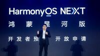 ファーウェイがアンドロイドOSと｢決別｣の自信 独自OS｢鴻蒙｣の次期バージョンで互換機能廃止