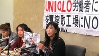 ユニクロ"残酷工場"で何が起きているのか 苛烈な労働環境を告発したNGO会見の詳報