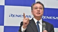 ルネサスは手元資金3986億円で何を買うか 呉新社長は得意分野で優勝を目指す