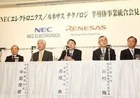 半導体産業の大再編がモノ作りの変化を迫る、「産業のコメ」国内自給体制に転機　