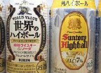 キリンvsサントリーのハイボール戦争！《それゆけ！カナモリさん》