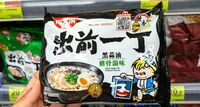 ｢出前一丁｣にグリーンカレー味？ 香港に《世界最多》20種以上の現地フレーバー…なぜ日本の麺が"国民食"になったのか