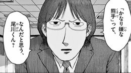 TK>漫画>提供漫画>ユニ様の舟