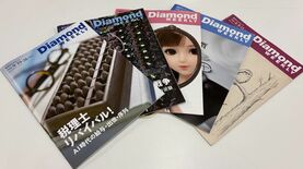 ダイヤモンド社長ロングインタビュー〈前編〉市販撤退の週刊ダイヤモンドが今度は｢紙の雑誌｣そのものをやめる理由