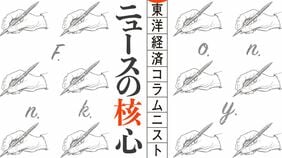 未払い賃金300億円？ ｢スキマバイト｣の大問題