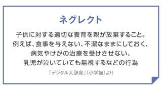 出所：「デジタル大辞泉」（小学館）