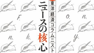 未払い賃金300億円？ ｢スキマバイト｣の大問題