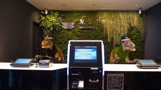 Be Greeted By a Dinosaur Robot Bellboy At The New Henn Na Hotel