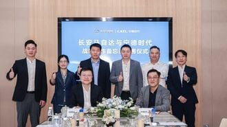 マツダの中国合弁が｢スケボー型シャシー｣採用へ