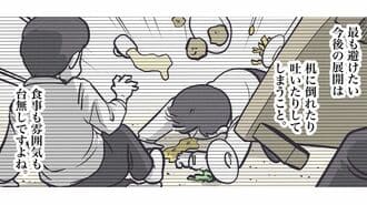 「ヤバい飲み過ぎた」迷惑をかけない"即回復術"3選