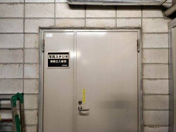 東洋経済新報社 写真スタジオ