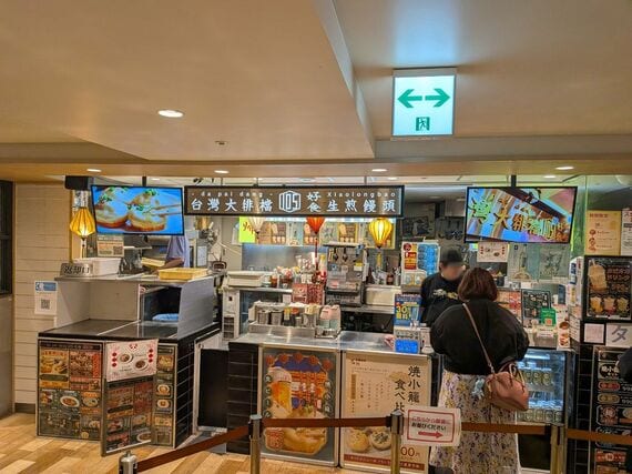 ダパイダン105