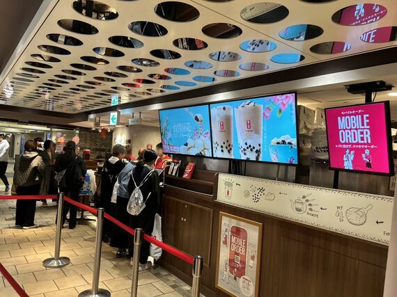 ゴンチャ アトレ吉祥寺店