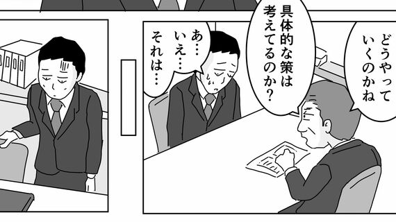 『真面目なマジメな真締くん』