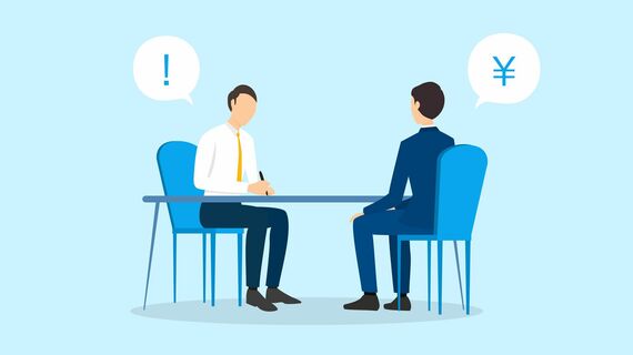 意外とわかっていない人のための人事・労務の超基本