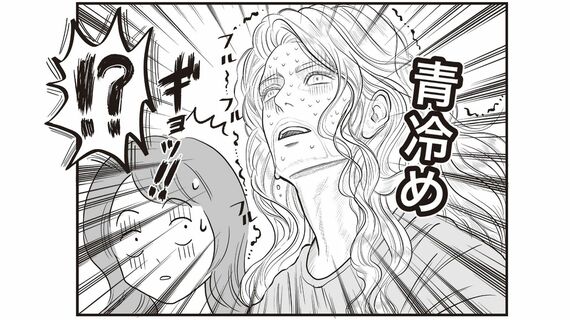 フランス夫の愛がエグい