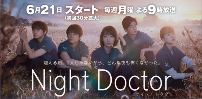 月9で 戦隊モノ のようなドラマが量産される訳 テレビ 東洋経済オンライン 社会をよくする経済ニュース