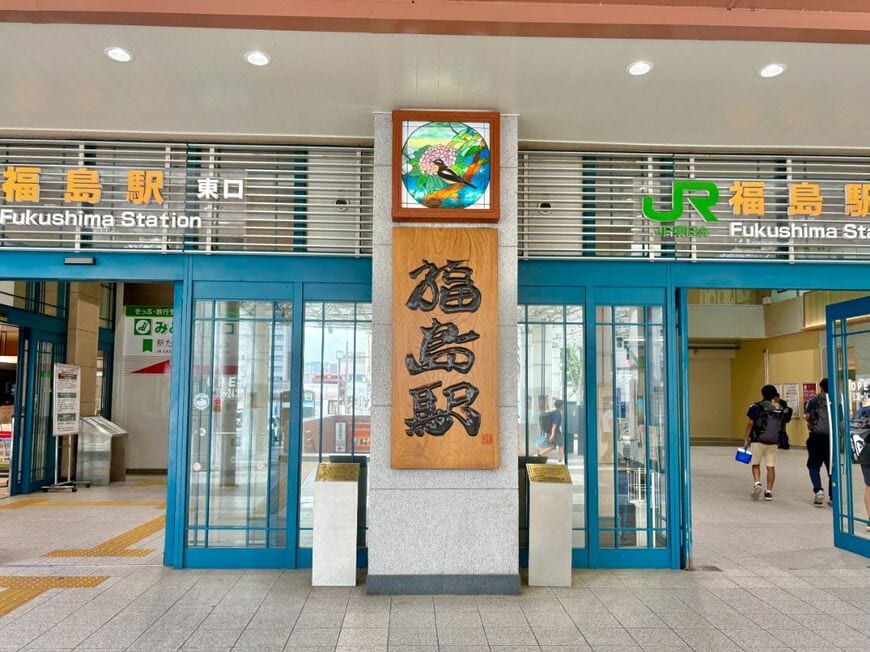 東京から東北新幹線で約1時間半とアクセス良好（写真：筆者撮影／敷地外から撮影しトリミング）