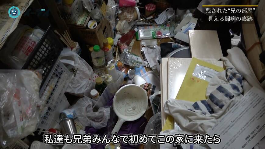 ゴミ屋敷