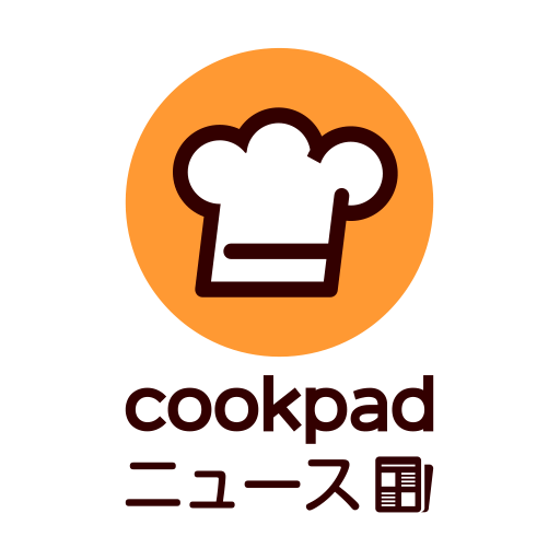 上のイラストをクリックするとクックパッドニュースにジャンプします