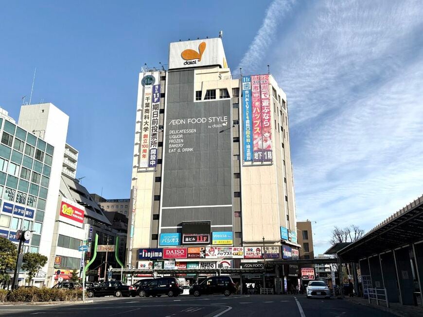 市川駅前のダイエー市川店。GMS（総合スーパー）としてかつては栄華を誇った（写真：筆者撮影）