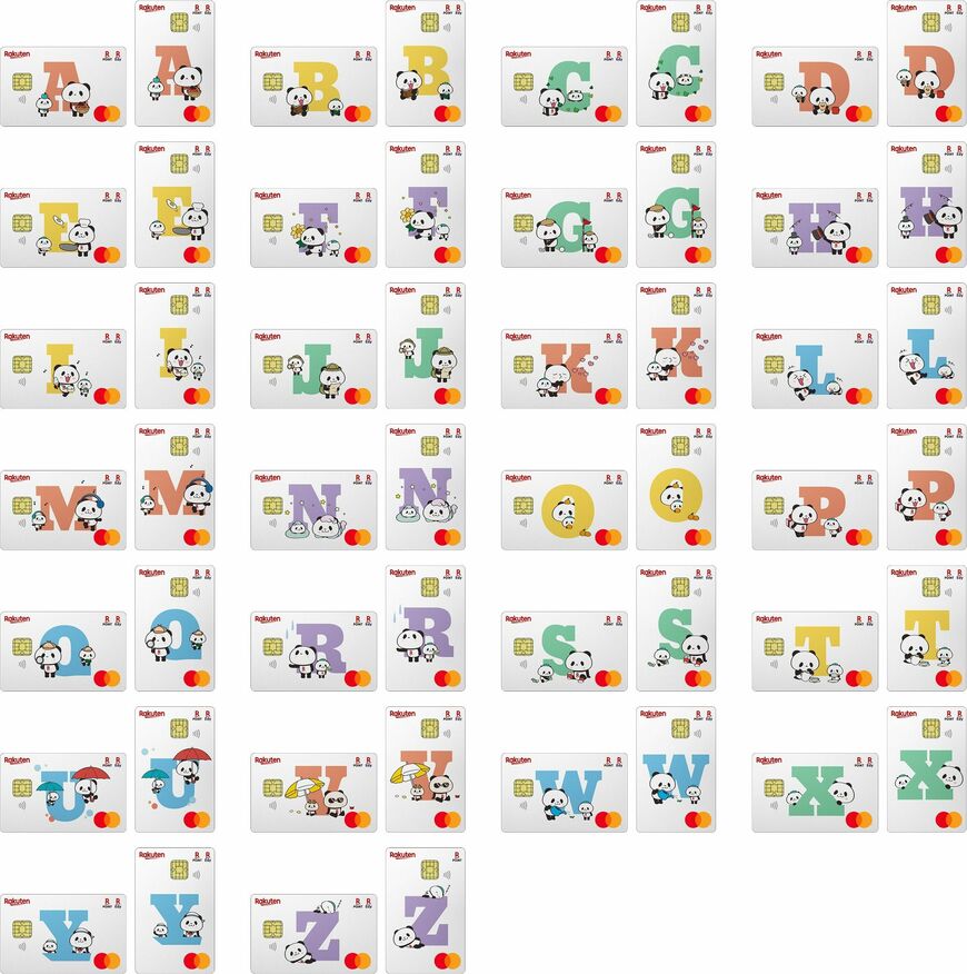 楽天カードの「お買いものパンダ アルファベットセレクション」（画像：楽天カード提供）