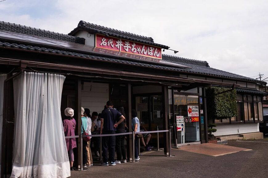 井手ちゃんぽん武雄北方本店（筆者撮影）