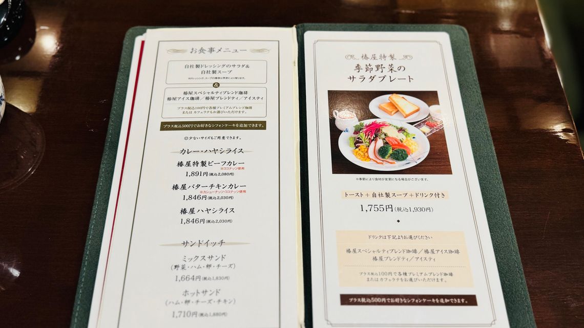 画像 | コーヒーとケーキで｢2000円超｣でも連日満席…スタバでも埋められ