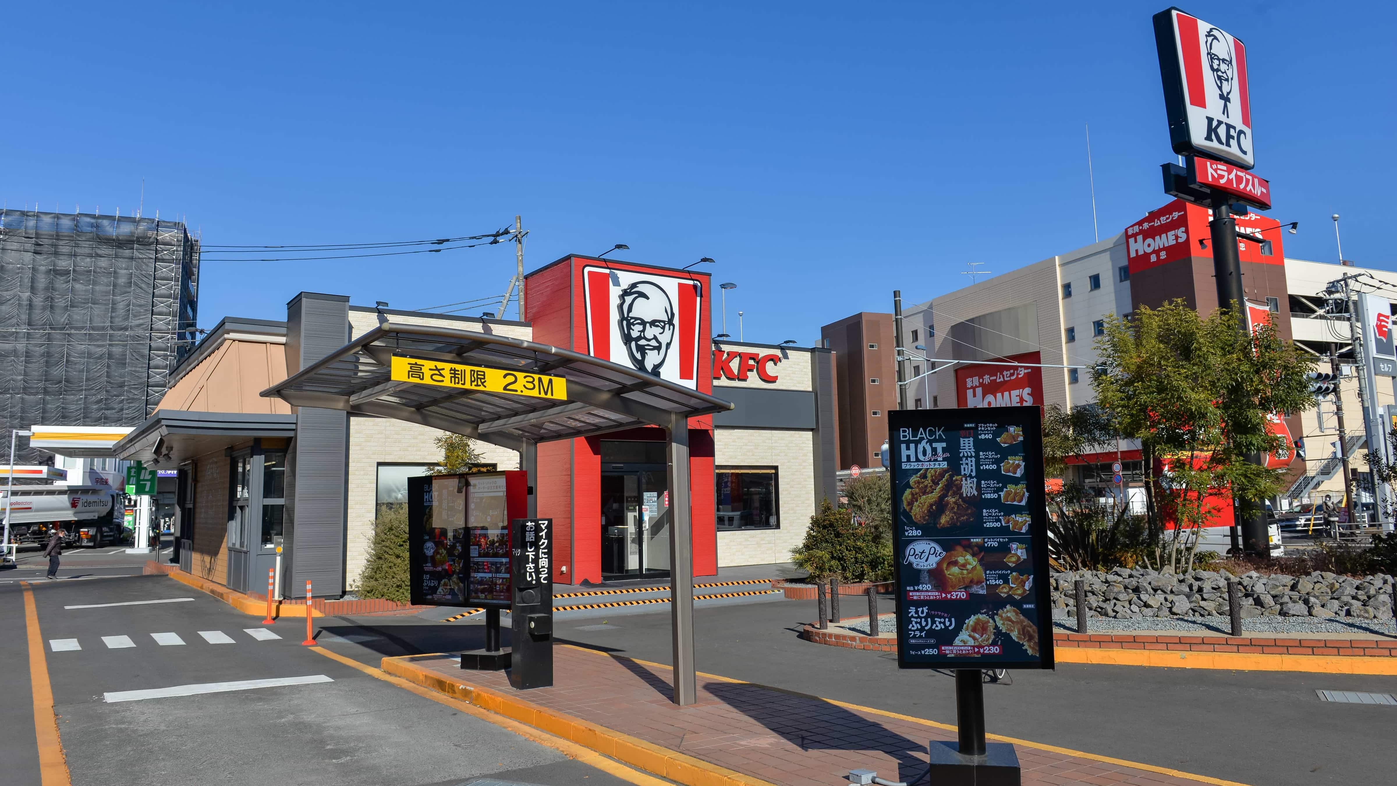 ケンタッキー　伝票 KFC(R) 50th Anniversary やっぱりケンタッキー! | 商品カテゴリ