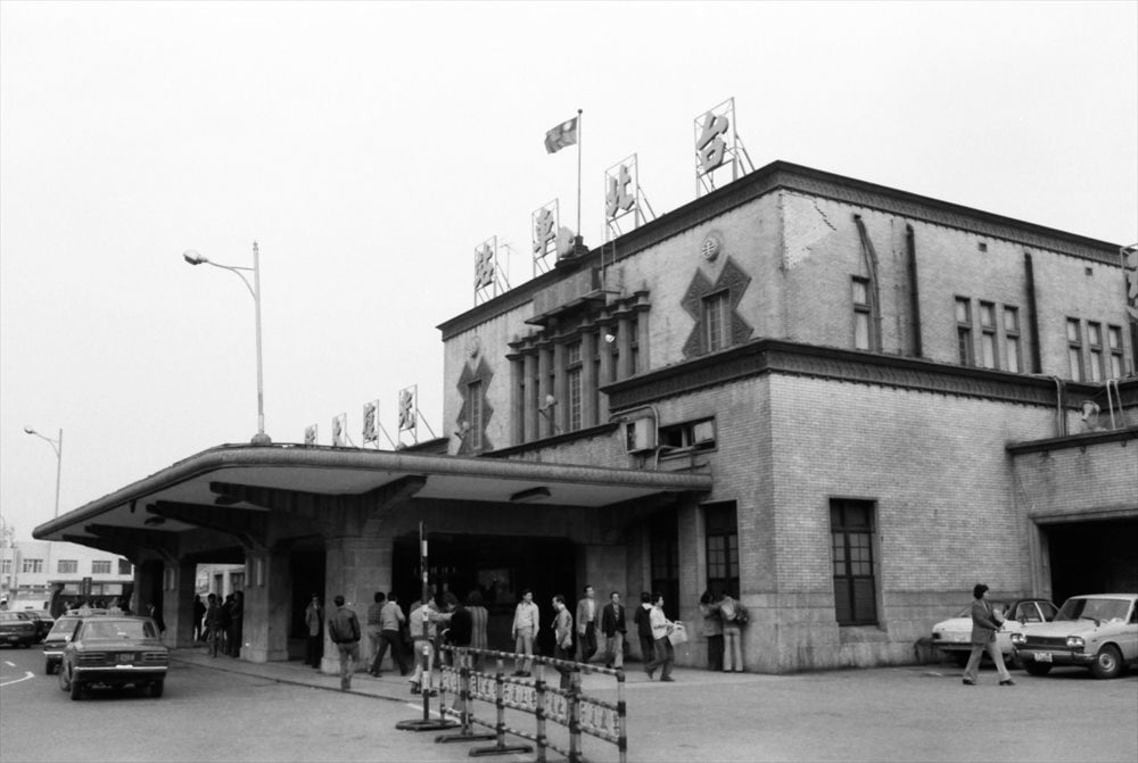 1975年の台北駅