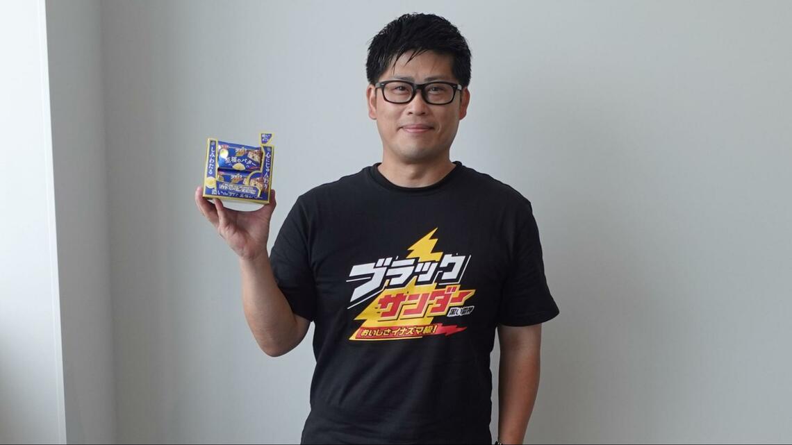 杉田晶洋さん