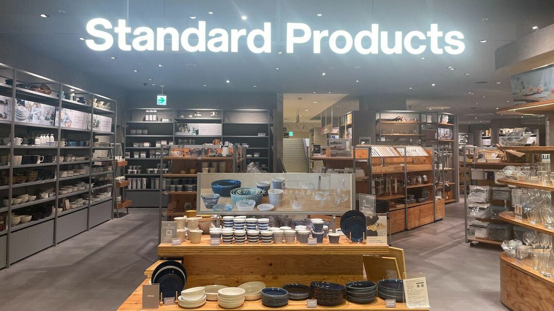 Standard Products