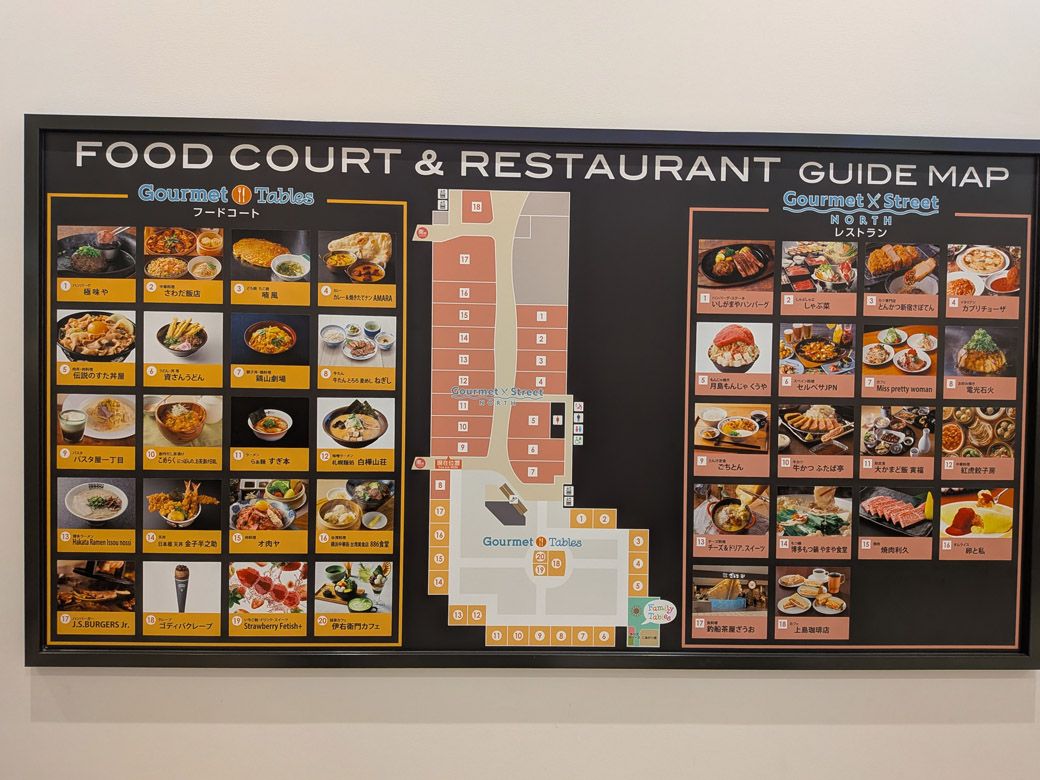 フードコート内のマップ