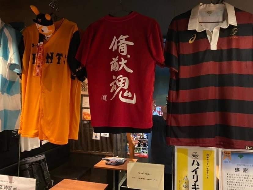 濱井正吾 浪人 新橋串揚げの店 夏色 修猷館